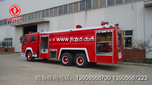 豪沃消防車(chē)(后置消防泵)