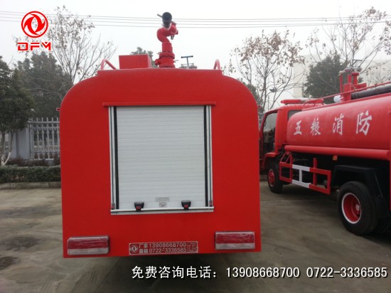 糧庫(kù)專用消防車