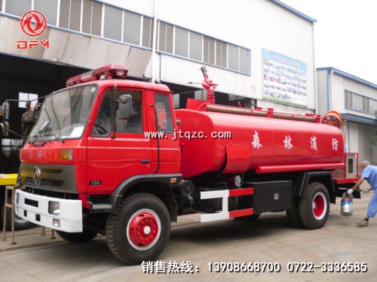 153森林消防車(chē)