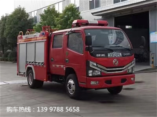 藍牌1噸消防車(可上京牌)